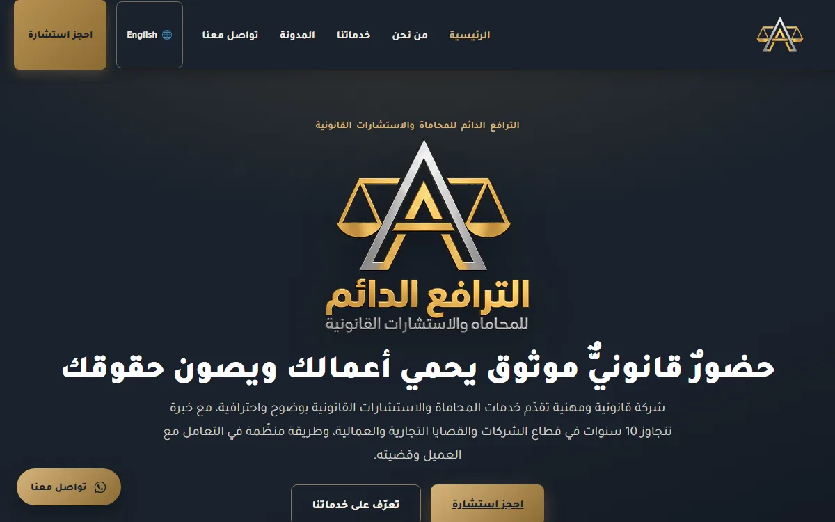 Altrafi Aldaim