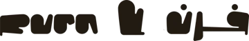 FURN