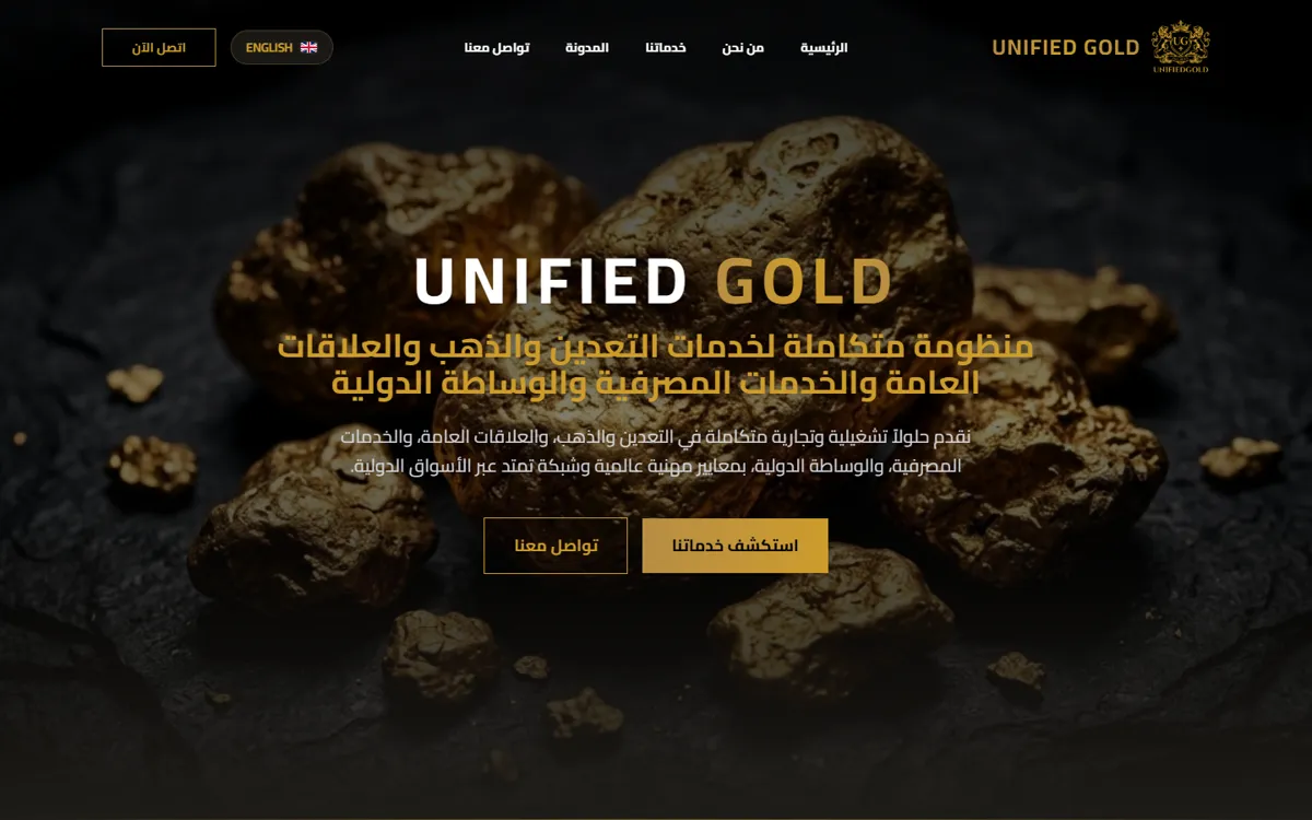 Unified Gold